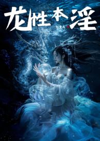 吕欣白艳妮
