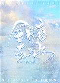 全糖去冰和冰红茶区别