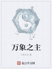 万象之巅台球体验分享